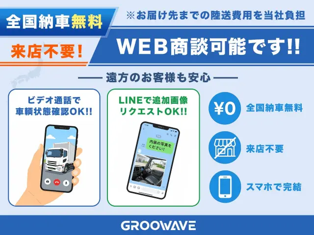 ※総額については千葉ナンバー登録での費用を算出しています※店頭でのお渡し価格となります。※抹消車両は、登録時最大積載量が減トンされる可能性が御座います。|いすゞ フォワード LPG-FTR90S2(未入力/関係無)の写真2