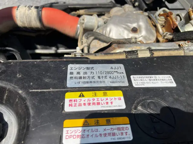 いすゞ エルフ TPG-NJR85AN(2WD)の写真38