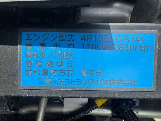 三菱 キャンター TPG-FBA30(2WD)の写真36