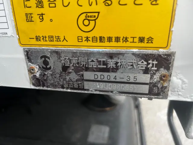 日野 レンジャー 2KG-FC2ABA(2WD)の写真22