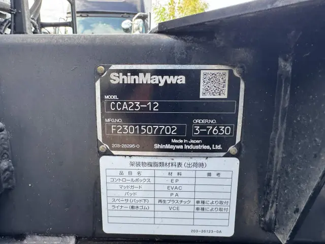 グルーウェーブではご来店が難しいお客様にはオンライン商談も行っております!是非ご活用下さい!|三菱 キャンター 2RG-FBAV0(2WD)の写真18