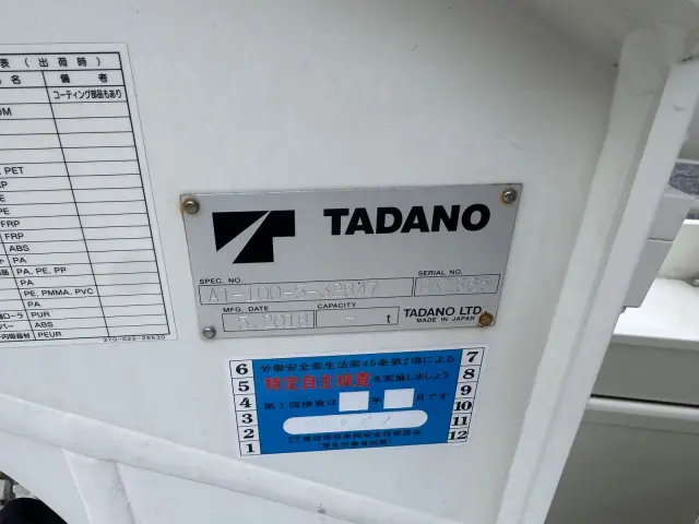 日野 デュトロ TPG-XZU600X(2WD)の写真25