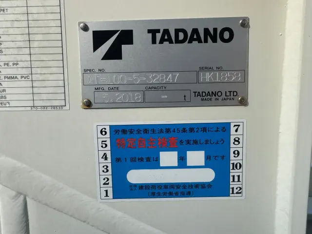 日野 デュトロ TPG-XZU600X(2WD)の写真23