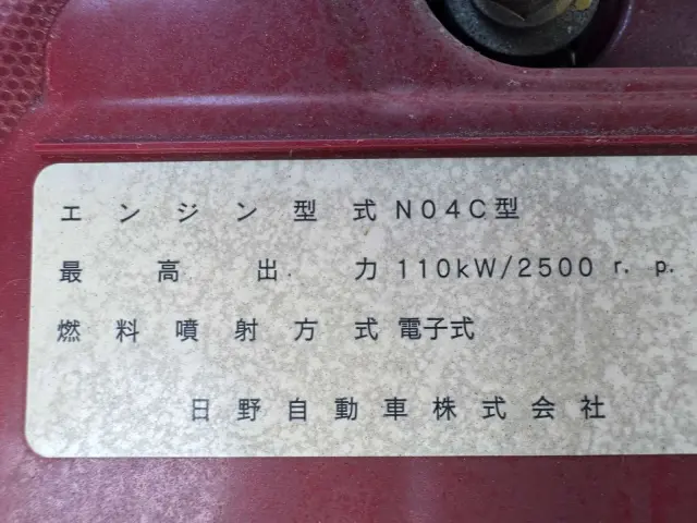 日野 デュトロ TPG-XZU600X(2WD)の写真41