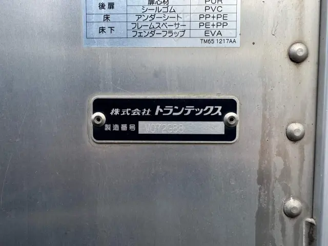 日野 デュトロ 2PG-XZU712M(2WD)の写真21