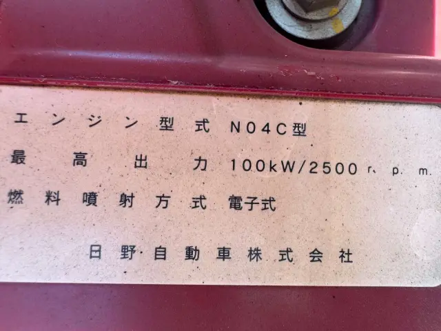 日野 デュトロ TPG-XZU710M(2WD)の写真33