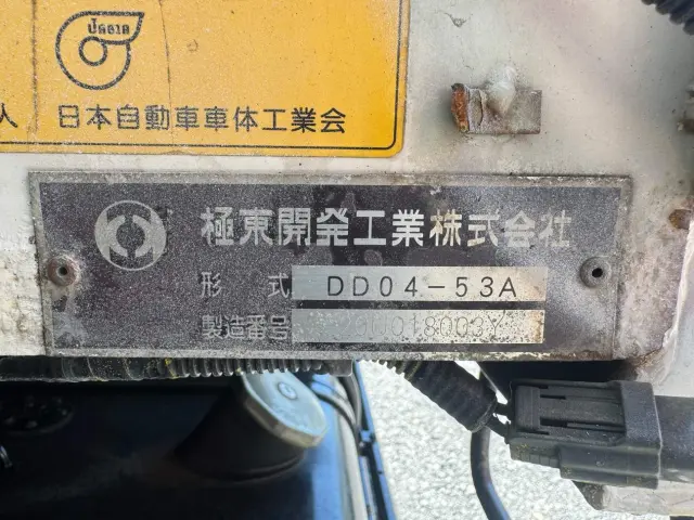 グルーウェーブ公式サイトでは、常時100台以上の平ボディー、ダンプ、クレーン、冷凍車、ウイング、バスなどの中古車両を取り扱っております。|日野 レンジャー 2KG-FC2ABA(未入力/関係無)の写真19