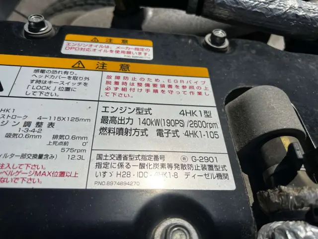 日野 レンジャー 2KG-FC2ABA(未入力/関係無)の写真37