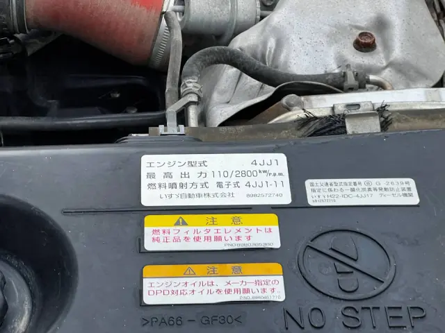 いすゞ エルフ TPG-NJR85AN(2WD)の写真41