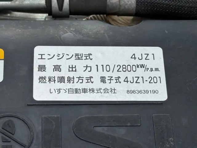 いすゞ エルフ G-04985(2WD)の写真37
