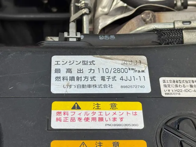 いすゞ エルフ TRG-NMR85AN(2WD)の写真39