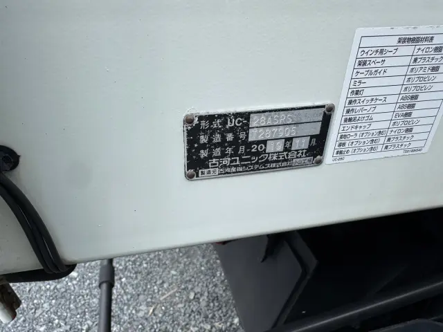 三菱 キャンター 2PG-FEB90(2WD)の写真26