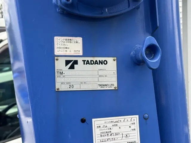 いすゞ エルフ TPG-NKR85AR(2WD)の写真23
