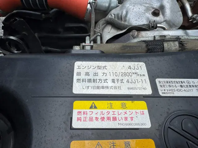 いすゞ エルフ TPG-NKR85AR(2WD)の写真44