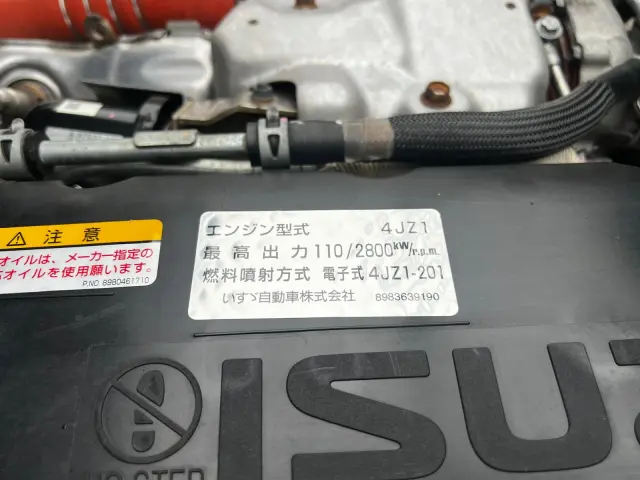 いすゞ エルフ 2RG-NHS88A(4WD)の写真38