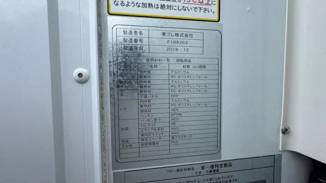 三菱 キャンター TPG-FBA50(2WD)の写真21