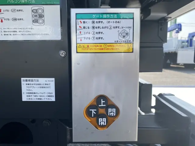 三菱 キャンター 2PG-FEB80(2WD)の写真10
