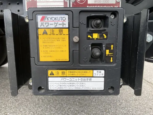 三菱 キャンター 2PG-FEB80(2WD)の写真10