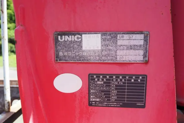 日野 レンジャー BKG-FC7JKYA(2WD)の写真17