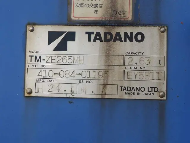 三菱 キャンター SKG-FEB50(2WD)の写真9