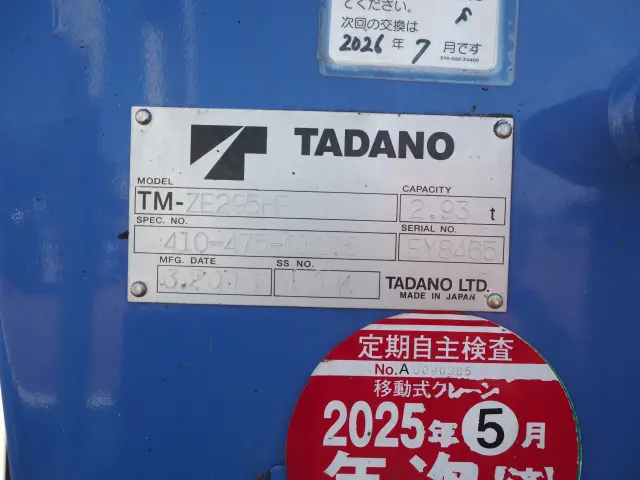 三菱 キャンター TKG-FEB90(2WD)の写真11