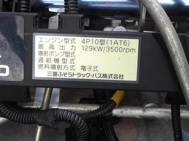 三菱 キャンター TKG-FEB90(2WD)の写真33