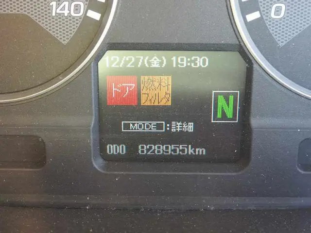 三菱 スーパーグレート LKG-FV54VZ(6x4)の写真49