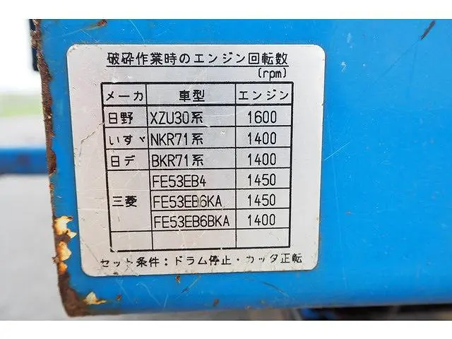 日野 デュトロ KK-XZU302X(2WD)の写真34