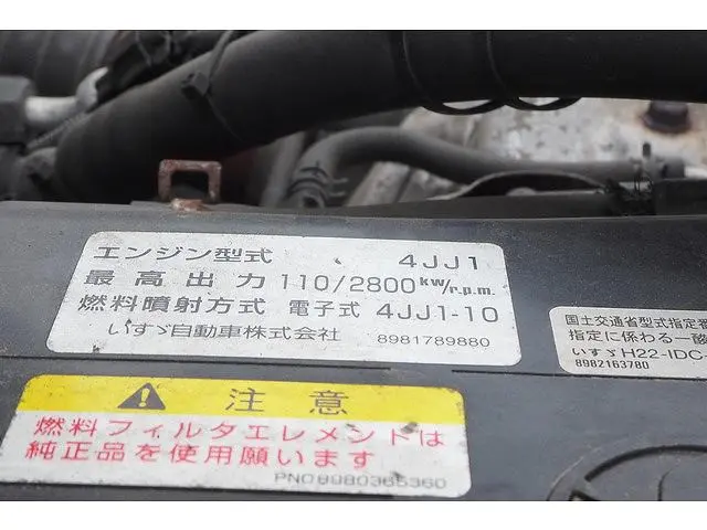 いすゞ エルフ TQG-NPR85AN(2WD)の写真34