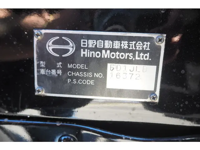 日野 レンジャー KK-FD1JLDA(2WD)の写真47