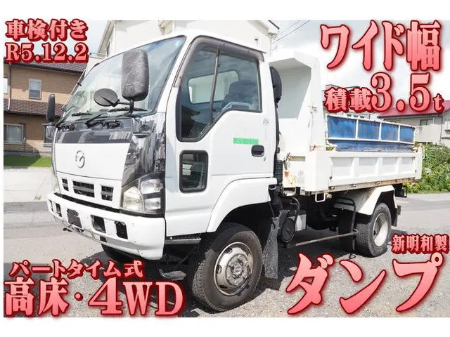 マツダ タイタン PB-LPS81N(4WD)[226-N2943]｜中古トラックならトラック市[全国FC]