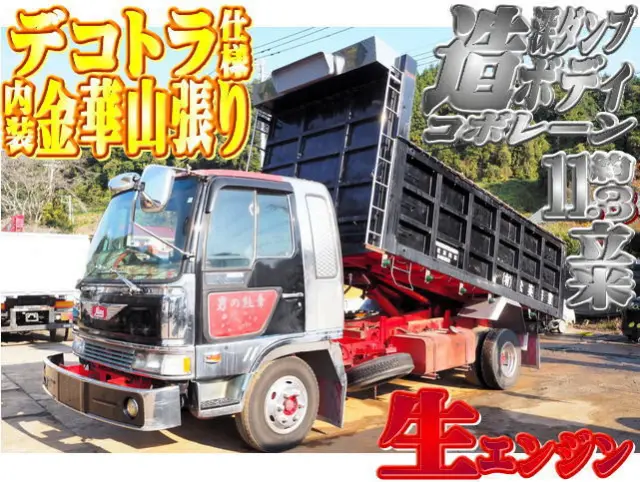 日野 レンジャー U-FD3HGAA(2WD)｜中古トラックなら【トラック市】