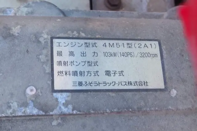 三菱 キャンター KK-FE73EB(2WD)の写真41
