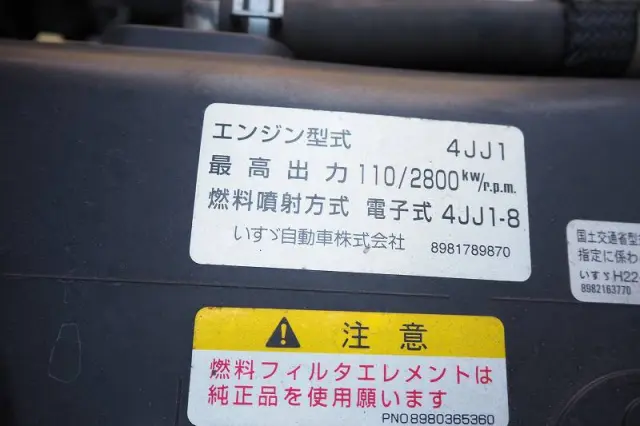 いすゞ エルフ TKG-NLR85AR(2WD)の写真42