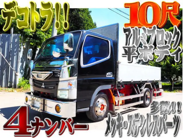 三菱 キャンター TKG-FBA20(2WD)｜中古トラックなら【トラック市】