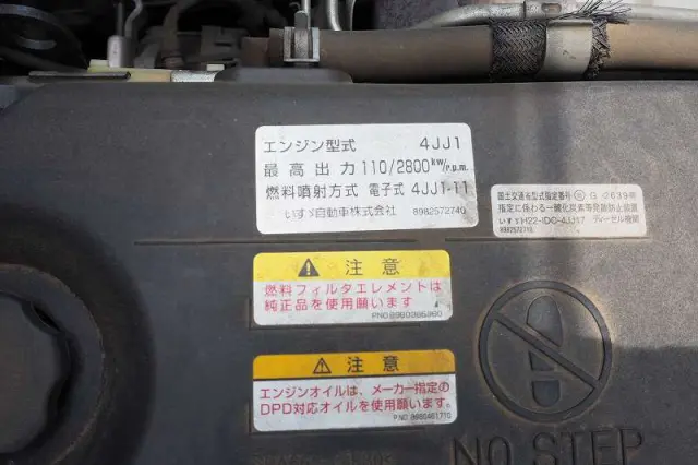 いすゞ エルフ TPG-NKR85AN(2WD)の写真46