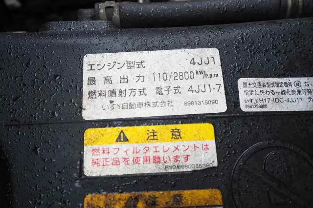 いすゞ エルフ BKG-NMR85AN(2WD)の写真43