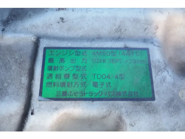 三菱 キャンター PDG-FE83DY(2WD)の写真40