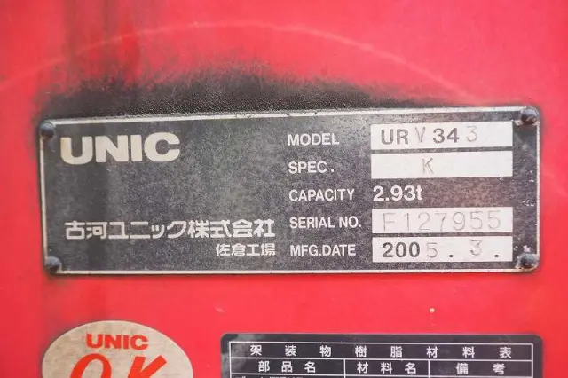 日野 レンジャー PB-FD8JKFG(2WD)の写真11