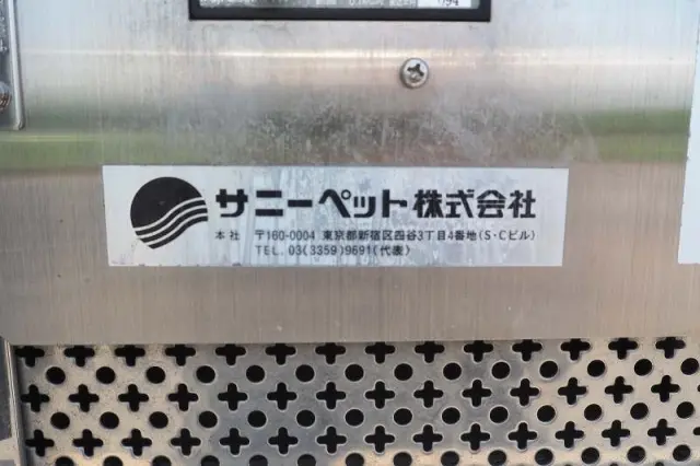 いすゞ エルフ BKG-NHR85AN(2WD)の写真41