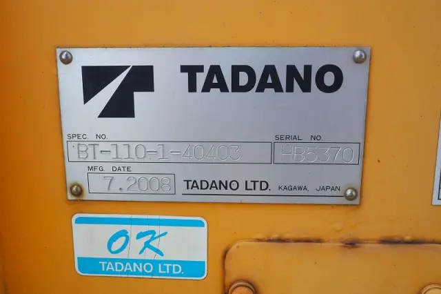 いすゞ エルフ PA-NPR81N(2WD)の写真11