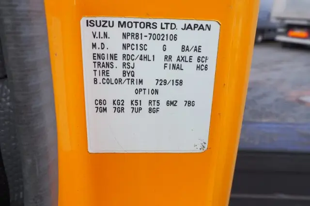 いすゞ エルフ PA-NPR81N(2WD)の写真45