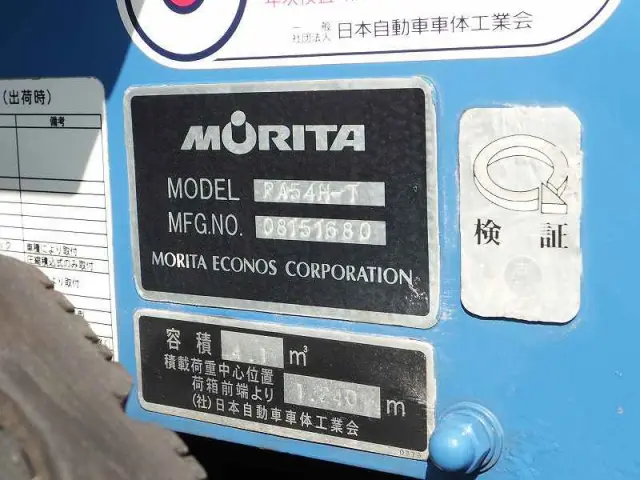 日野 デュトロ TKG-XZU605M(2WD)の写真39