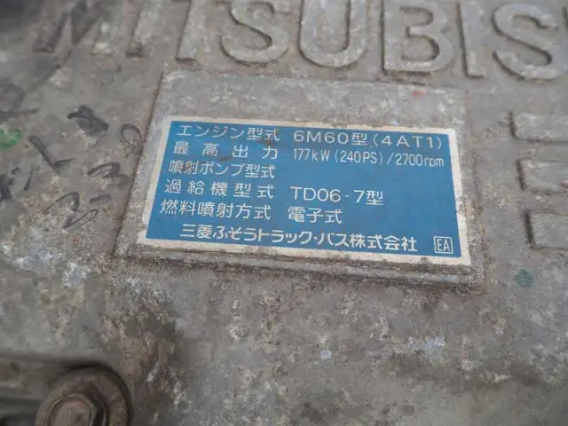 三菱 ファイター PA-FL63FX(4WD)の写真46