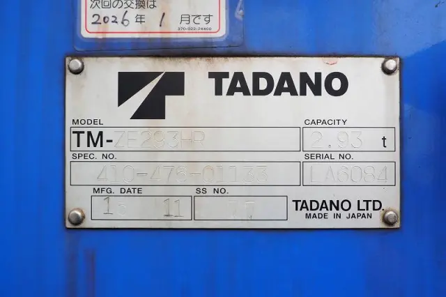 三菱 キャンター TKG-FEB90(2WD)の写真11