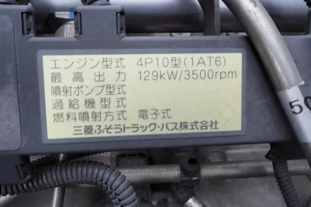 三菱 キャンター TKG-FEB90(2WD)の写真41