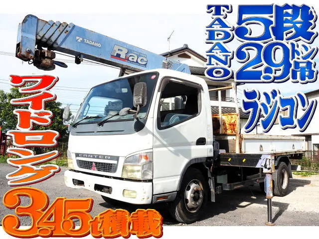 三菱 キャンター PA-FE83DEY(2WD)｜中古トラックなら【トラック市】