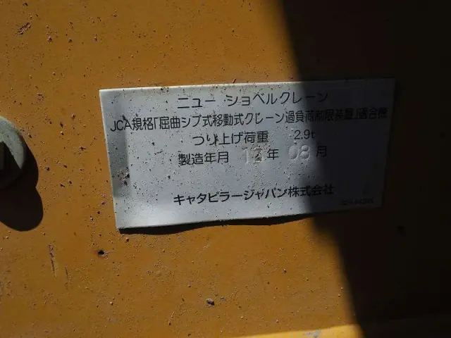 CAT 313DCR 313DCRの写真19