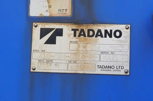 いすゞ フォワード PKG-FRR90S2(2WD)の写真11