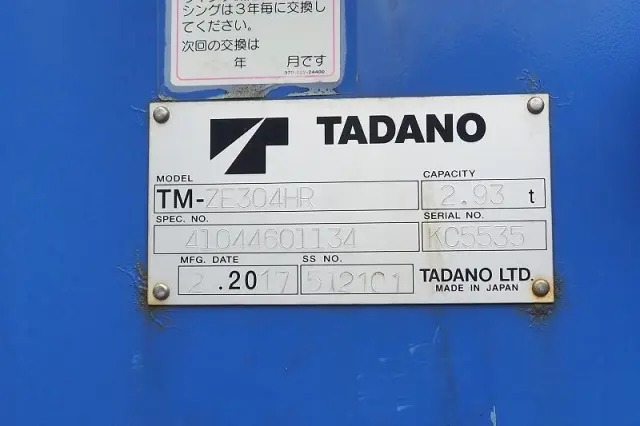 日野 レンジャー TKG-FC9JKAP(2WD)の写真11